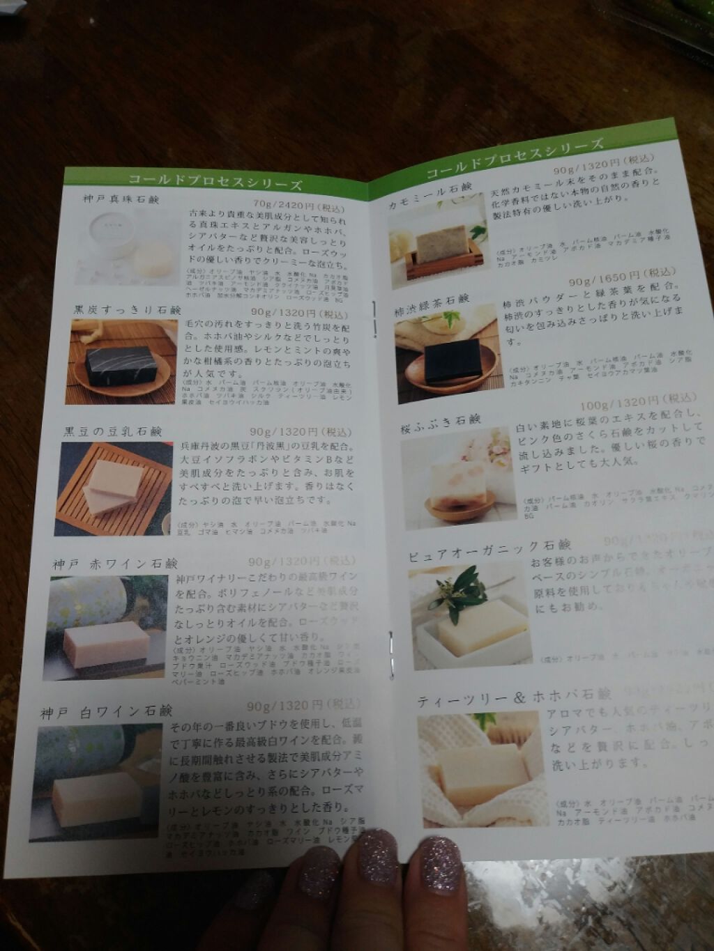 無添加石鹸/丸菱/ボディ石鹸を使ったクチコミ（3枚目）