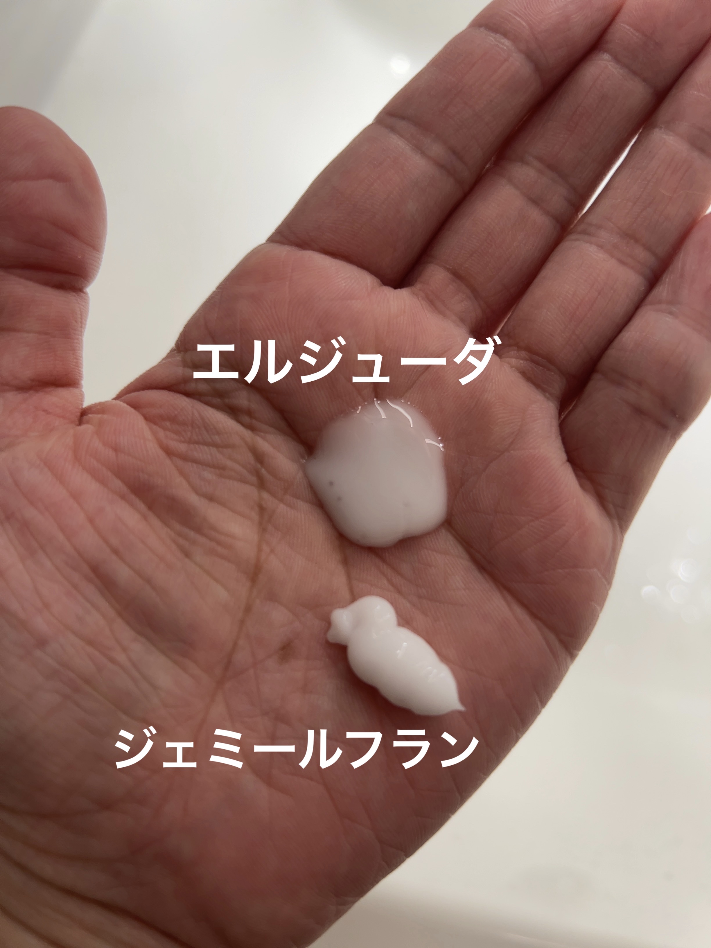 メルティバター/ジェミールフラン/ヘアバームを使ったクチコミ（2枚目）