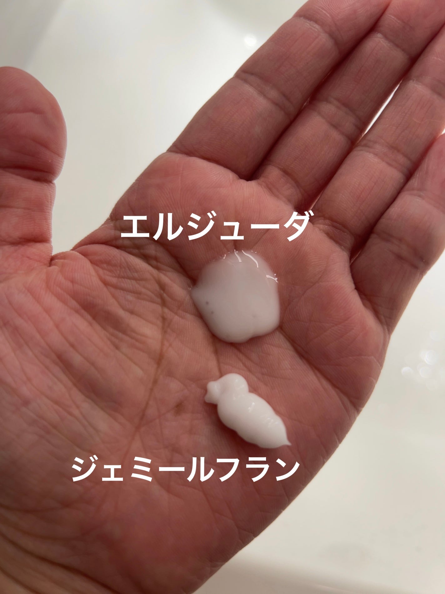 メルティバター/ジェミールフラン/ヘアバームを使ったクチコミ(2枚目)