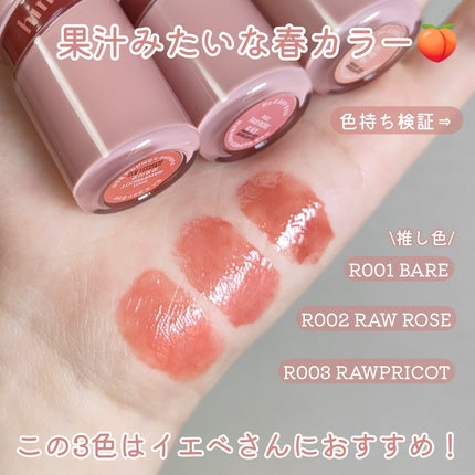 ロウグロウジェルティント/hince/リップティントを使ったクチコミ(4枚目)