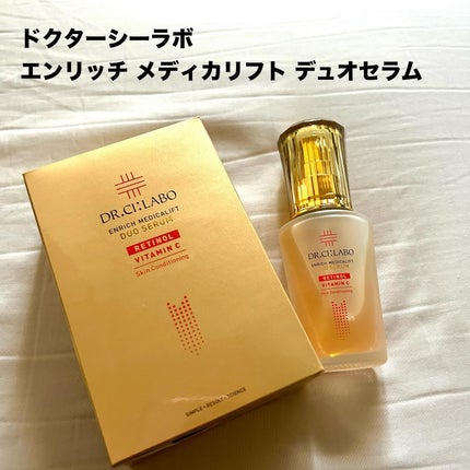 エンリッチ メディカリフト デュオセラム/ドクターシーラボⓇ/美容液を使ったクチコミ(2枚目)