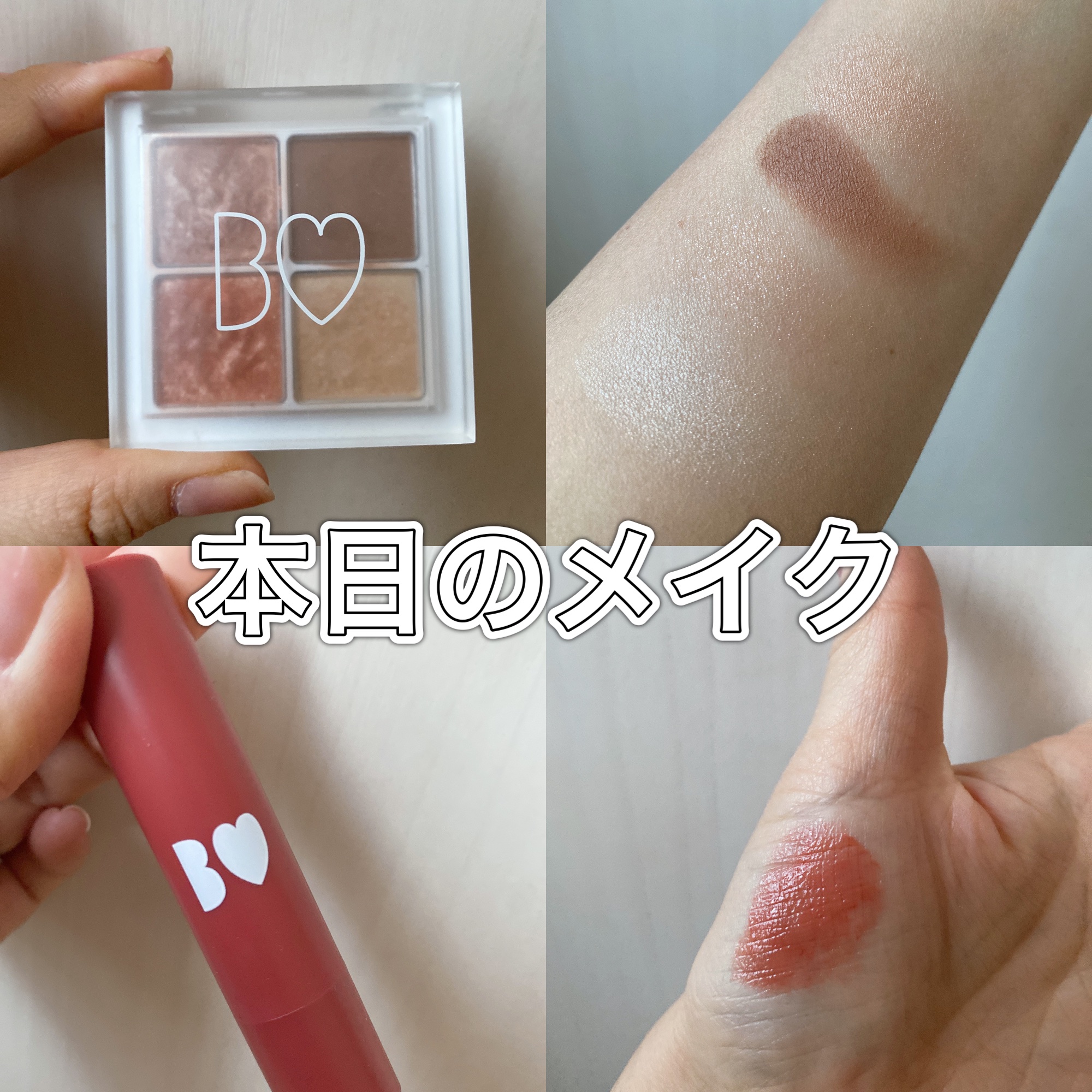 THE アイパレR/b idol/アイシャドウパレットを使ったクチコミ（1枚目）