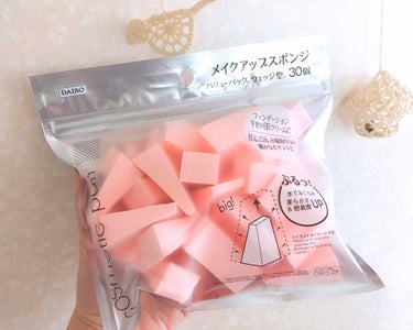 メイクアップスポンジバリューパック13P ウェッジ/DAISO/パフ・スポンジを使ったクチコミ（1枚目）