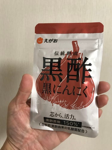 えがおの黒酢/えがお/食品を使ったクチコミ（3枚目）