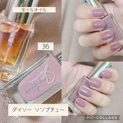 Somptueux(ソンプチュー) ネイルポリッシュ/DAISO/マニキュアを使ったクチコミ(1枚目)
