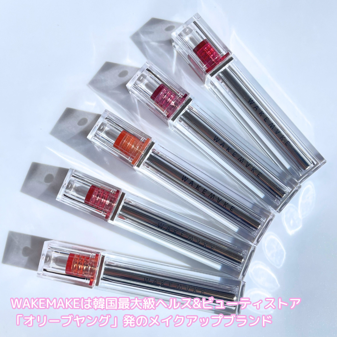 デュイジェルグロウティント/wakemake/リップティントを使ったクチコミ（2枚目）