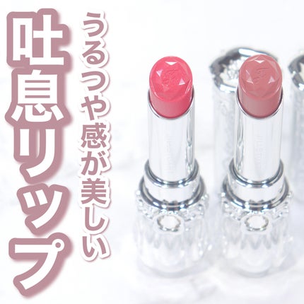 ジルスチュアート リップブロッサム グロウ/JILL STUART/口紅を使ったクチコミ(1枚目)