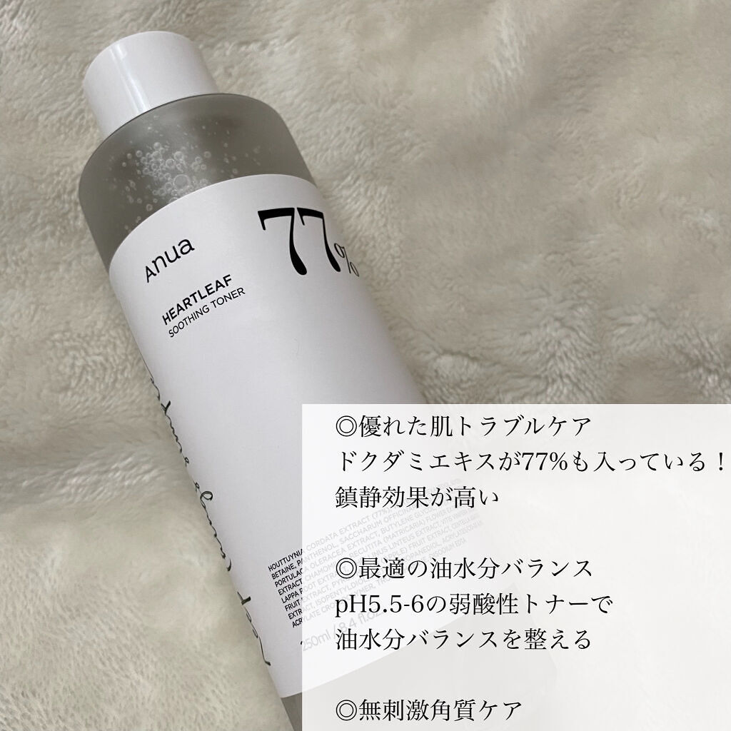 ドクダミ 77 スージングトナー/Anua/化粧水を使ったクチコミ（3枚目）