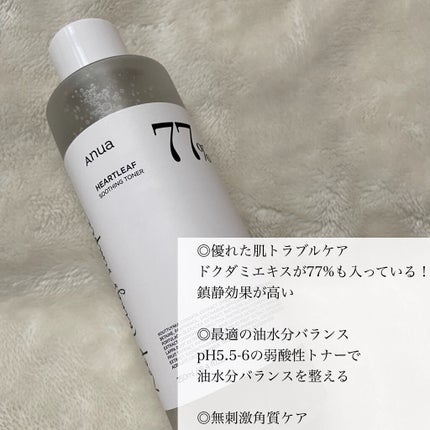 ドクダミ 77 スージングトナー/Anua/化粧水を使ったクチコミ(3枚目)