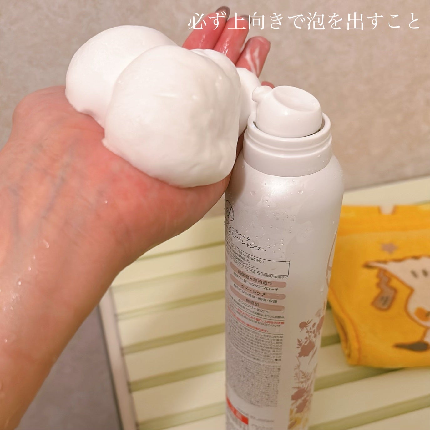 ワンアンドアフロディーテ ボタニカル スパークリング シャンプー/one&Aphrodite/市販シャンプーを使ったクチコミ(4枚目)