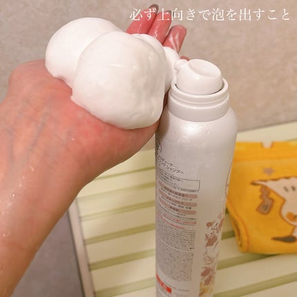 ワンアンドアフロディーテ ボタニカル スパークリング シャンプー/one&Aphrodite/市販シャンプーを使ったクチコミ(4枚目)