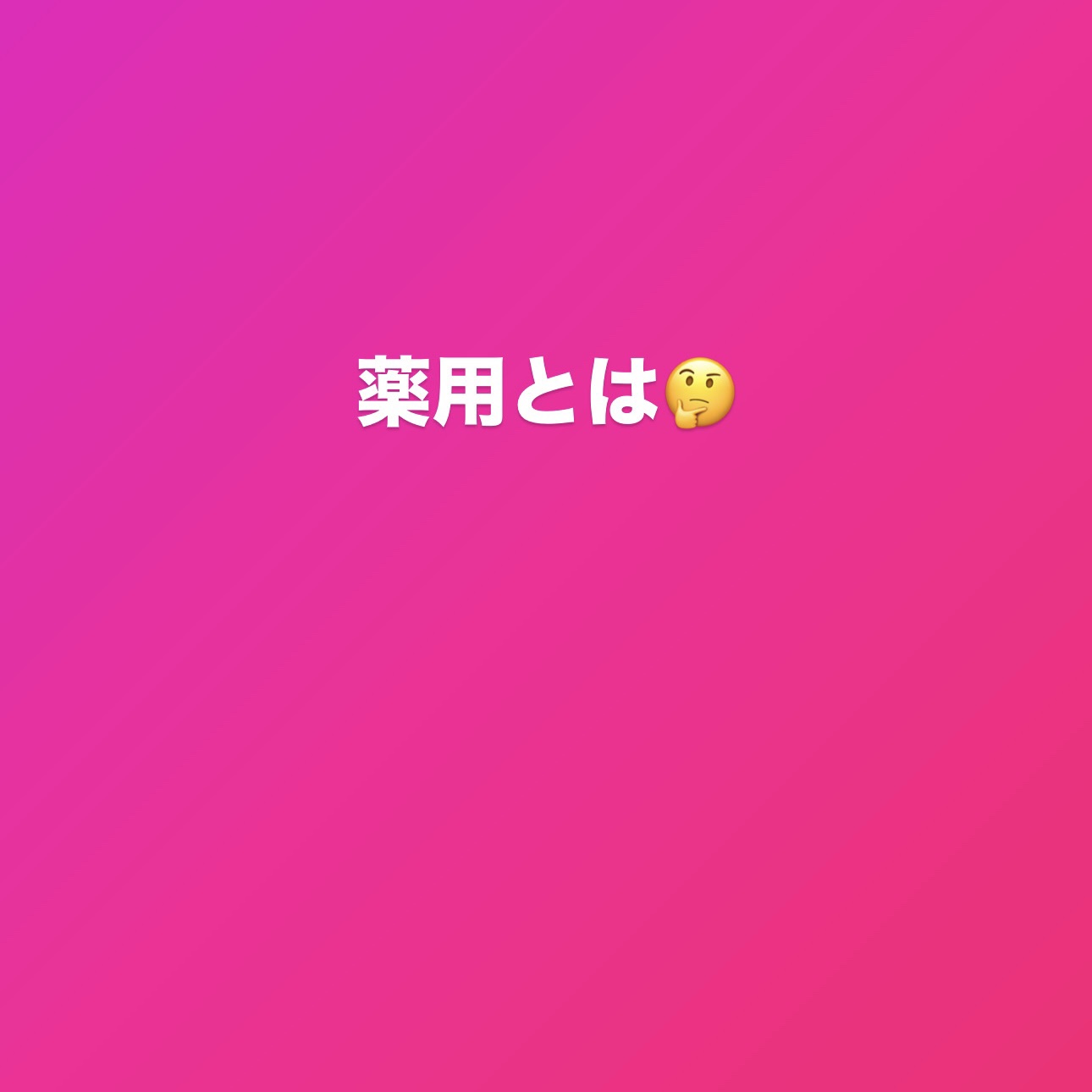 ソフティモ 薬用ホワイト クレンジングウォッシュ 190g/ソフティモ/洗顔フォームを使ったクチコミ（1枚目）