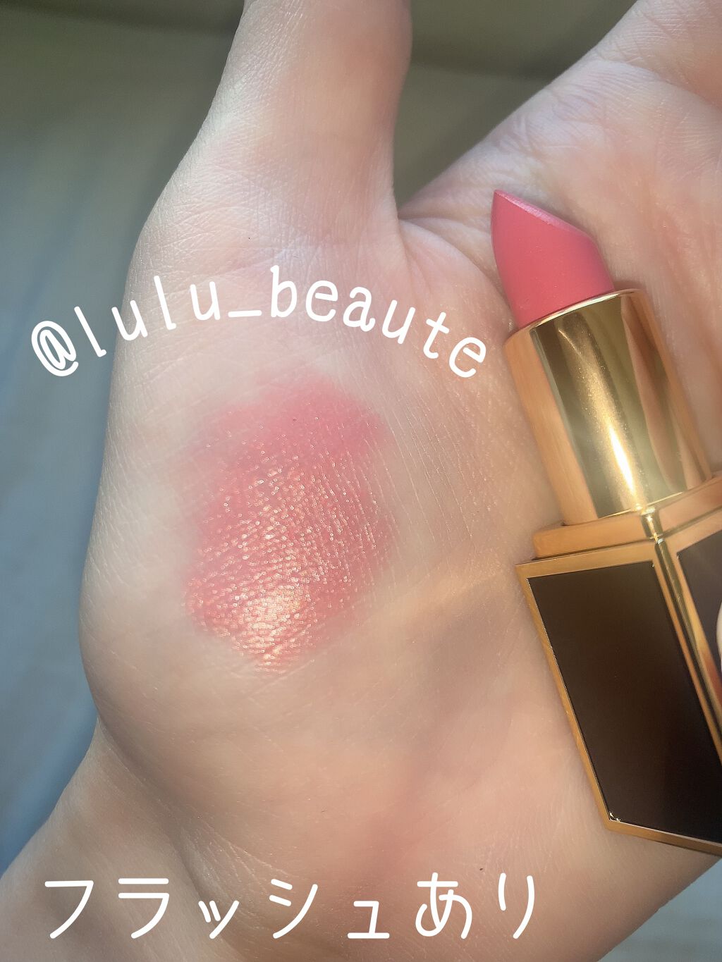 リップス アンド ボーイズ/TOM FORD BEAUTY/口紅を使ったクチコミ(3枚目)