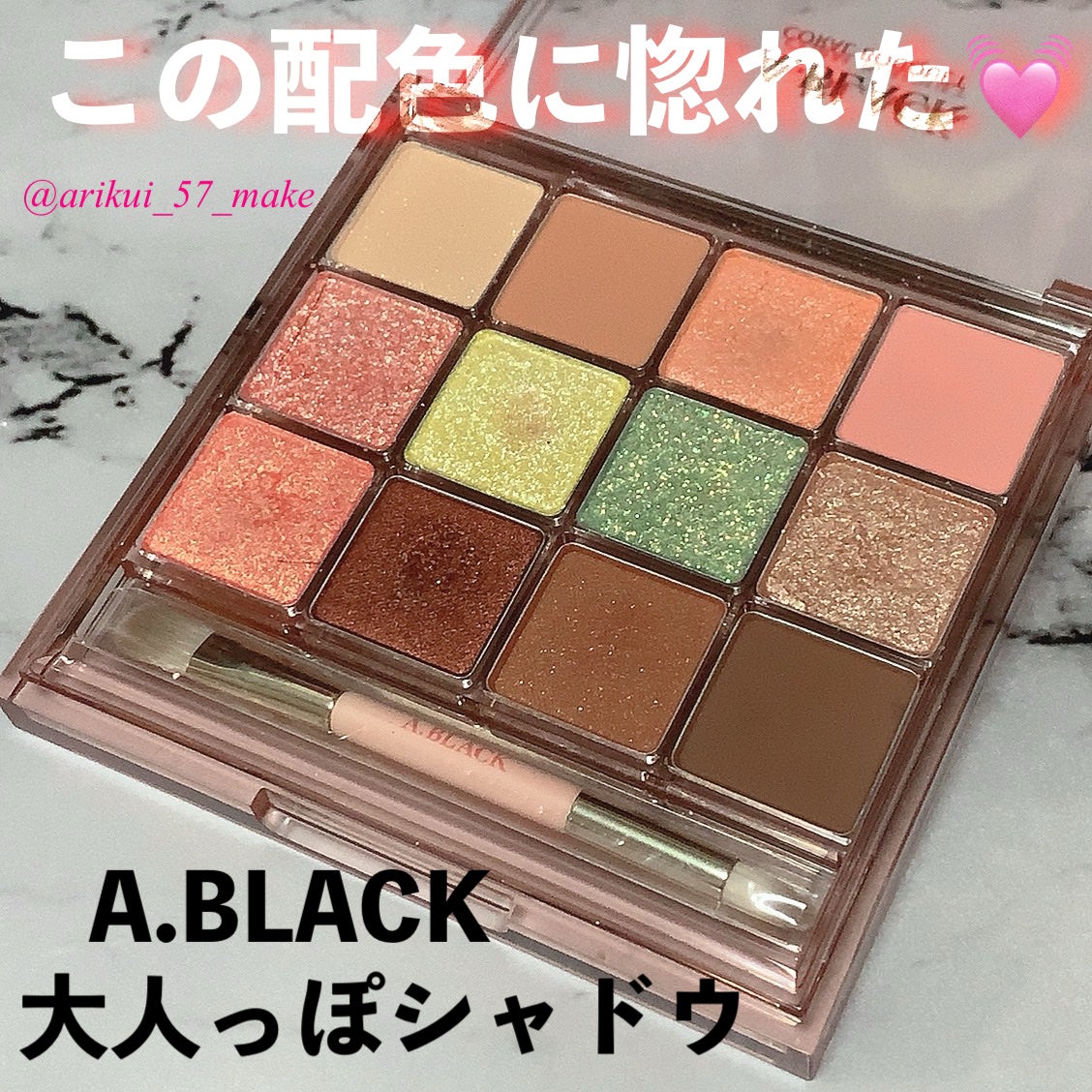 グラムチェンジマルチパレット/A.BLACK/マルチパレットを使ったクチコミ(1枚目)