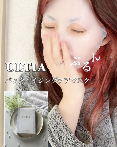 back aging care mask/ULTIA/シートマスク・パックを使ったクチコミ（1枚目）