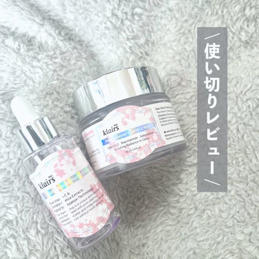 フレッシュリージュースドビタミンドロップ(35ml)/Klairs/美容液を使ったクチコミ（1枚目）