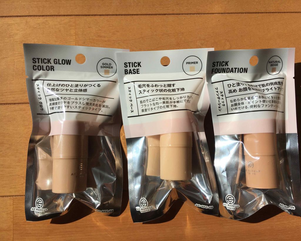 AC スティック ベース /セリア/化粧下地を使ったクチコミ(1枚目)