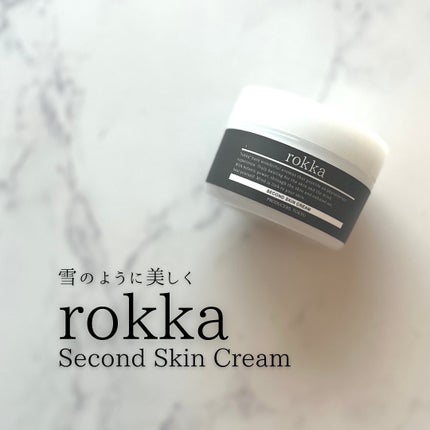 セカンドスキンクリーム/rokka/フェイスクリームを使ったクチコミ(7枚目)