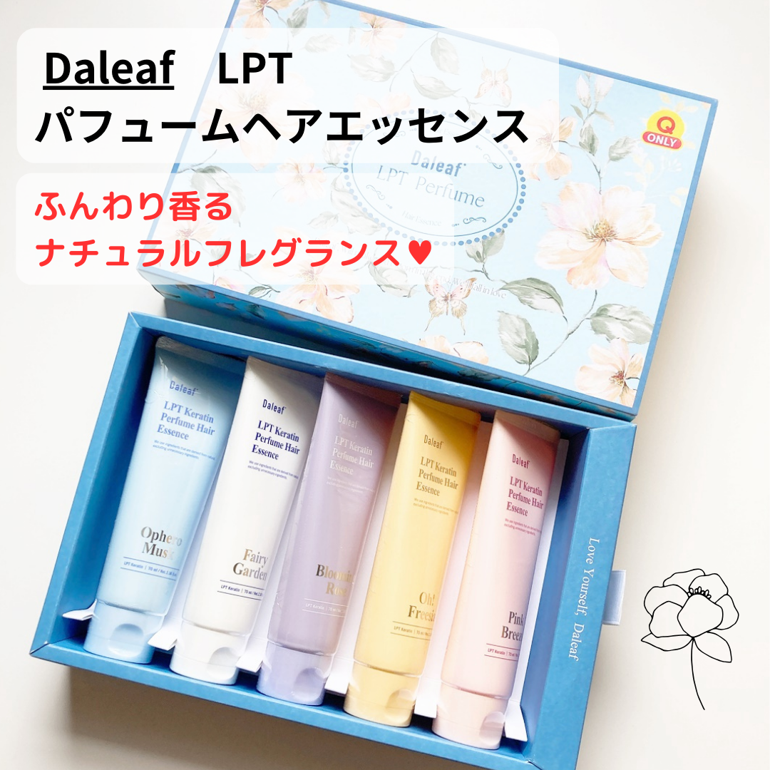 LPT Keratin パフュームヘアエッセンス Blooming Rose/Daleaf/ヘアミルクを使ったクチコミ(1枚目)