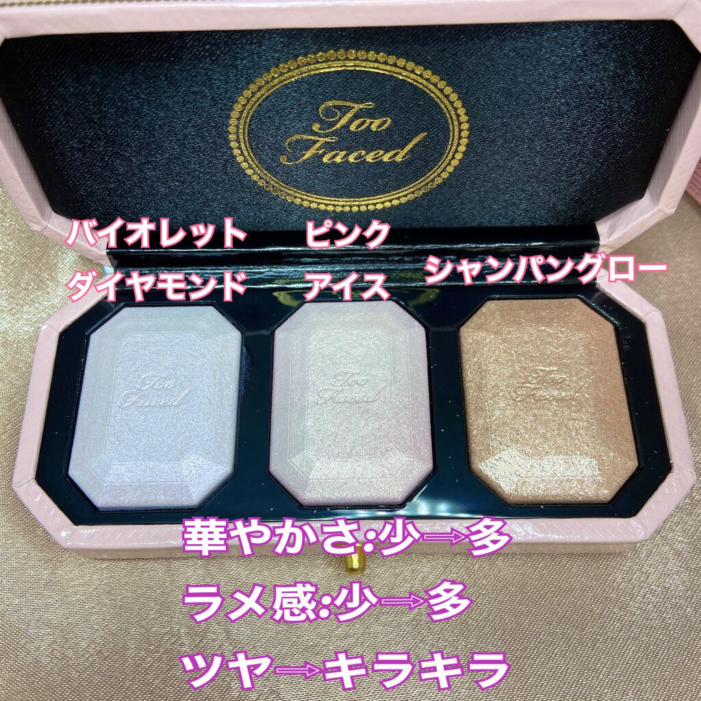 ダイヤモンドライト マルチユース ハイライター/Too Faced/パウダーハイライトを使ったクチコミ(2枚目)