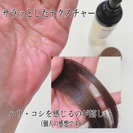MEDICATED SCALP ESSENCE/La chicyou/頭皮ローションを使ったクチコミ(3枚目)