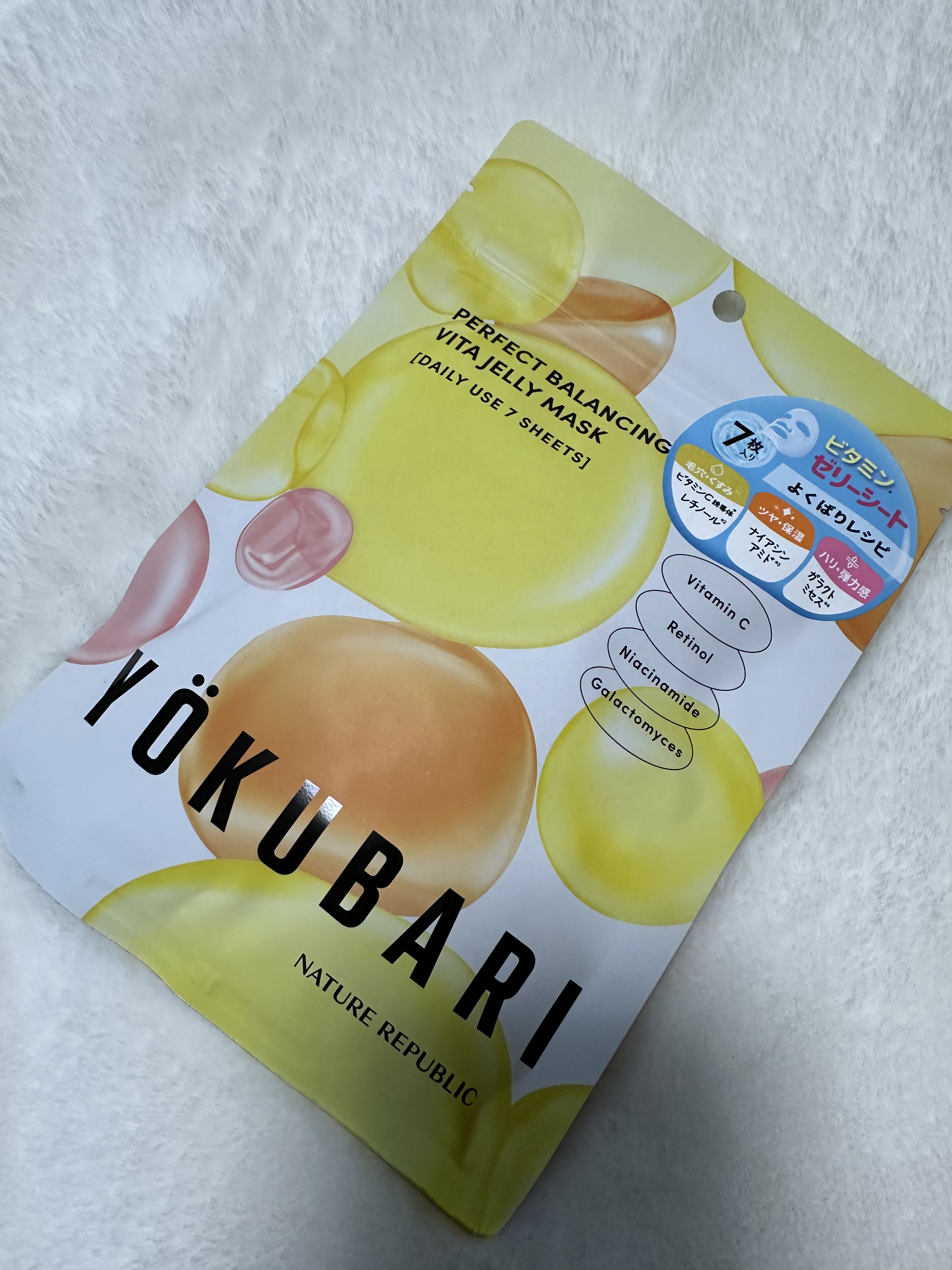 パーフェクトバランシング ビタミンゼリーマスク/ネイチャーリパブリック/シートマスク・パックを使ったクチコミ（1枚目）