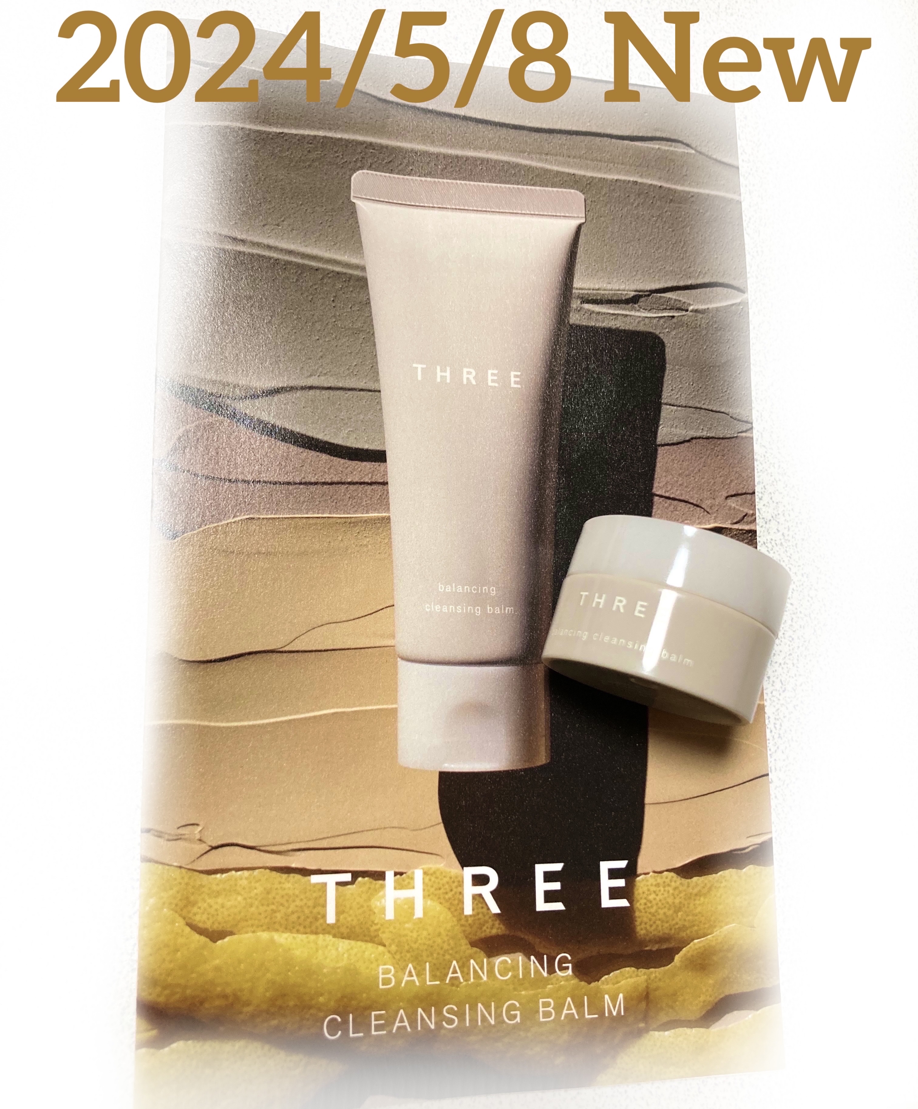 THREE バランシング クレンジング バーム/THREE/クレンジングバームを使ったクチコミ（1枚目）