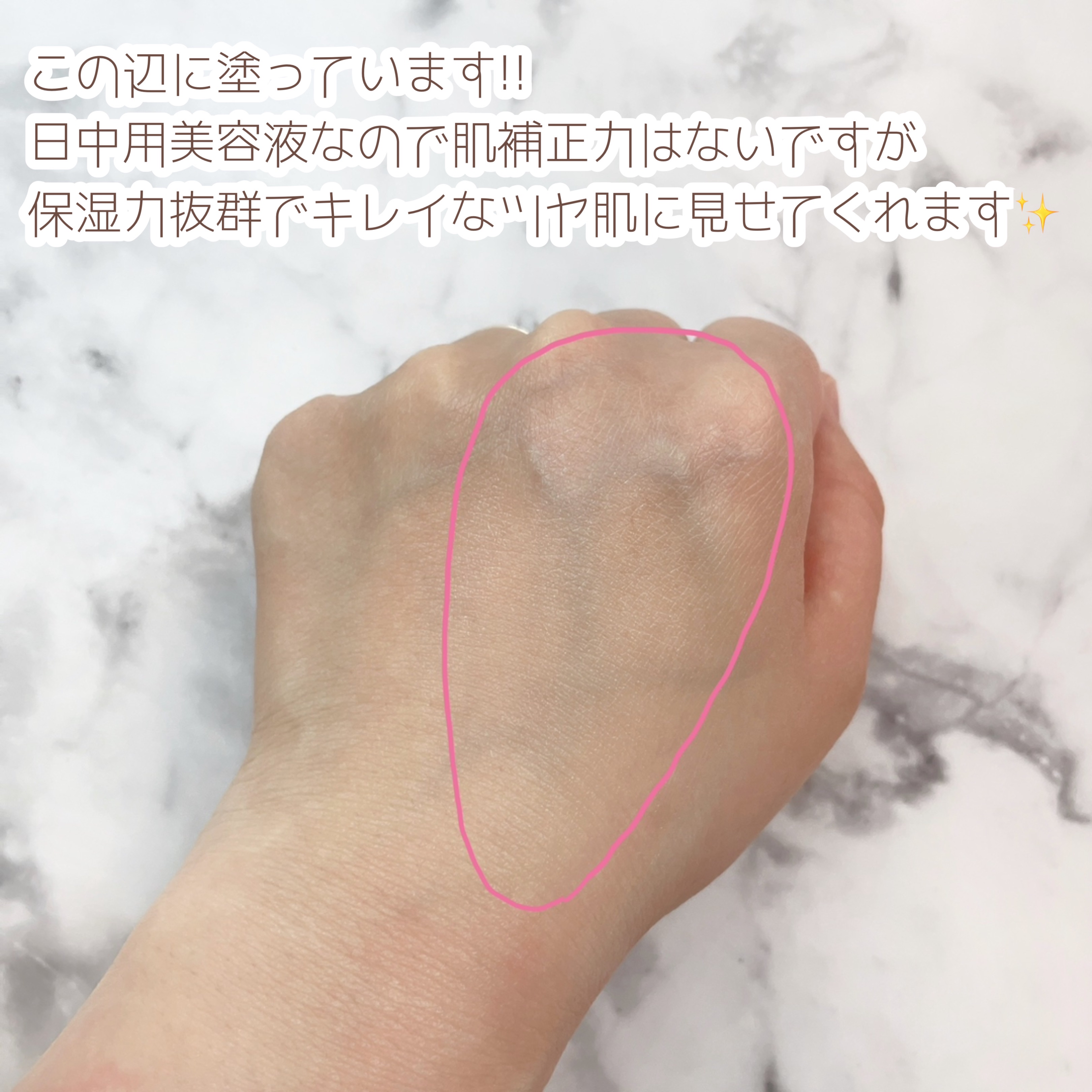 ヴェイル オブ デイ/KANEBO/日焼け止めローションを使ったクチコミ（3枚目）