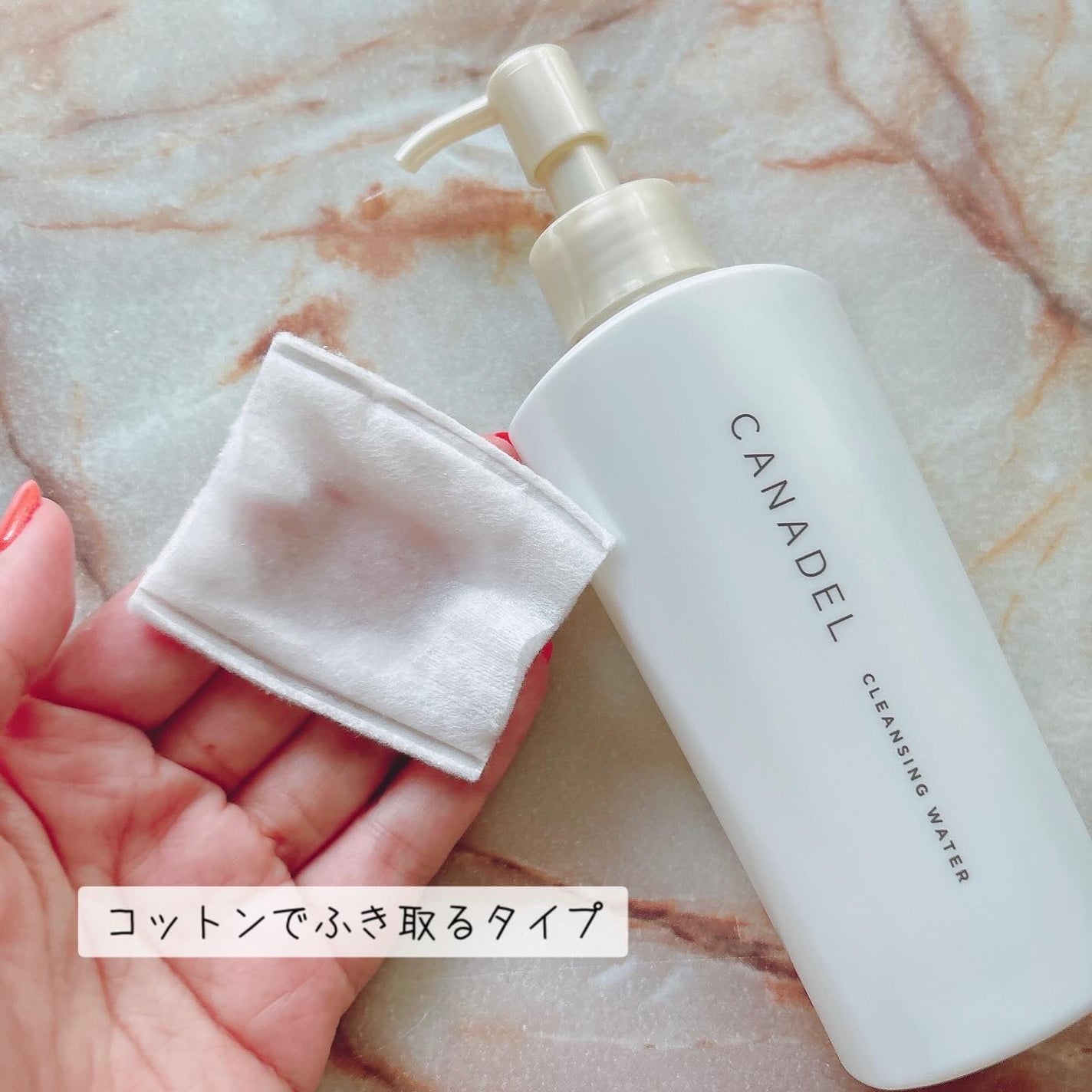 カナデル クレンジングウォーター/CANADEL/クレンジングウォーターを使ったクチコミ(3枚目)