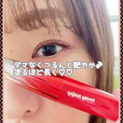 「塗るつけまつげ」ロングタイプ カシスブラック(イミュ公式ECサイトで数量限定販売)/デジャヴュ/マスカラを使ったクチコミ(2枚目)