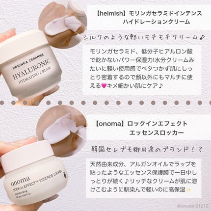 サミュ PHセンシティブクリーム/SAM'U/フェイスクリームを使ったクチコミ(6枚目)