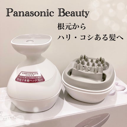 Panasonic パナソニック 頭皮エステ 【極美品】 頭皮エステ EH-HE0G|Panasonicの口コミ - Panasonicの美容家電