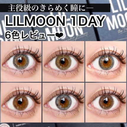 LIL MOON 1day/LILMOON/ワンデー(1DAY)カラコンを使ったクチコミ(1枚目)