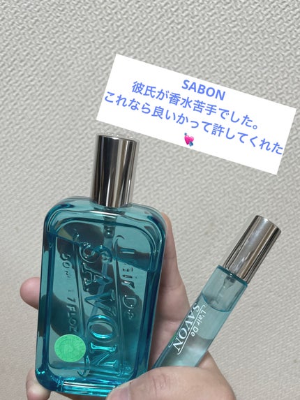 オードトワレ(イノセントタイム)/レールデュサボン/香水(レディース)を使ったクチコミ(1枚目)