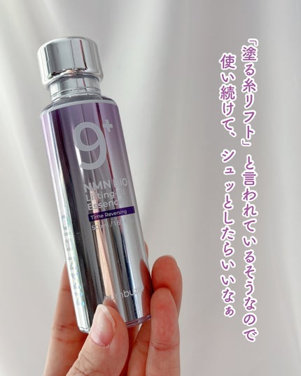 9番 NMNバイオリフト濃縮美容液/numbuzin/美容液を使ったクチコミ(5枚目)