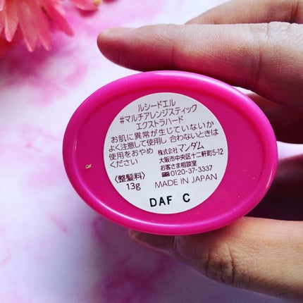 #マルチアレンジスティック エクストラハード/ルシードエル/ヘアバームを使ったクチコミ(2枚目)