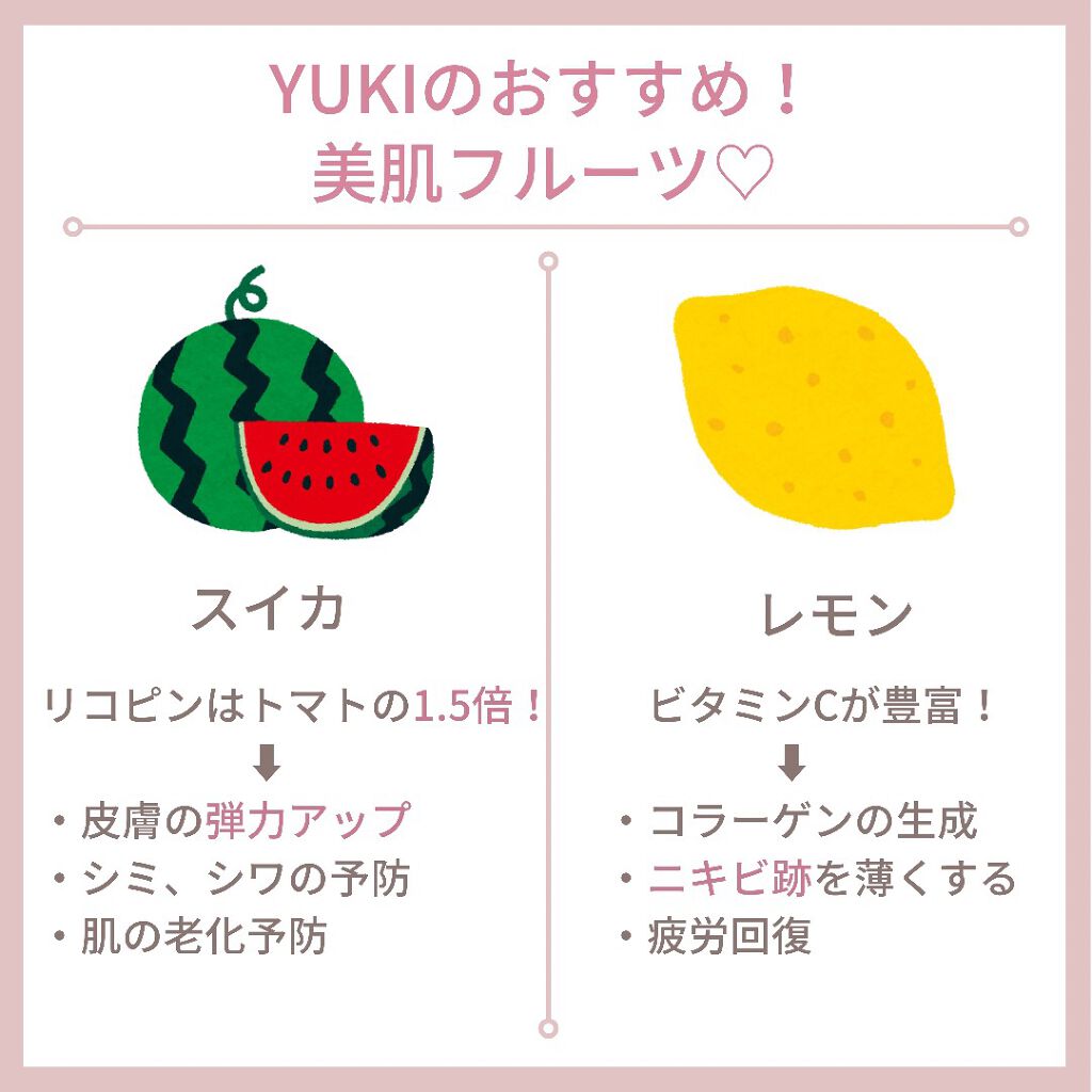 myu eruðïŸïœïœ°ïœŽïŸ on LIPS ãããã«ãŒãç³è³ªãŸãšãâ€ïžãèã«è¯ãïŒãšæã£ãŠç©æ¥µçã«é£ã¹ãŠãã..ãïŒ3æç®ïŒ