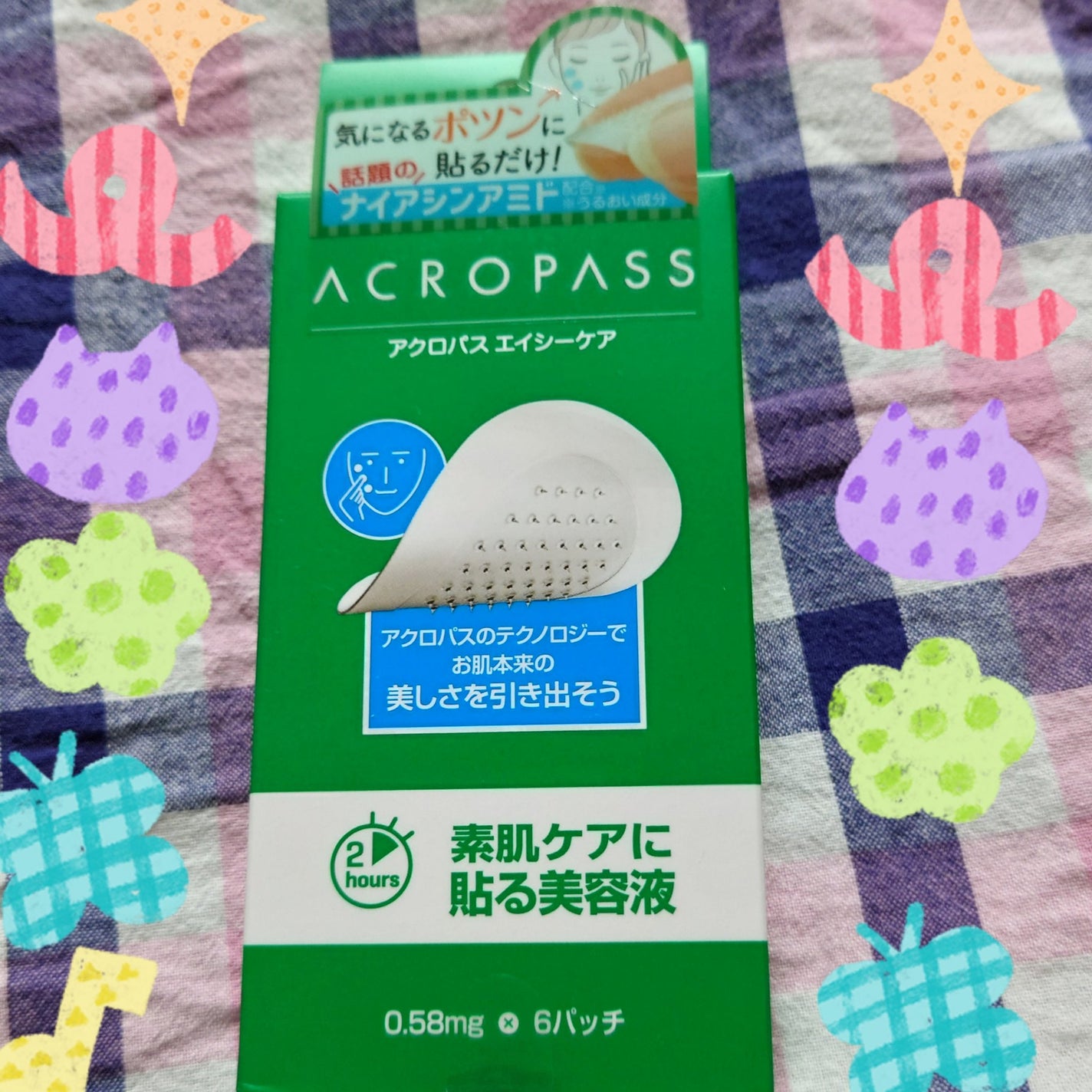 ACケア/ACROPASS/その他スキンケアを使ったクチコミ(1枚目)