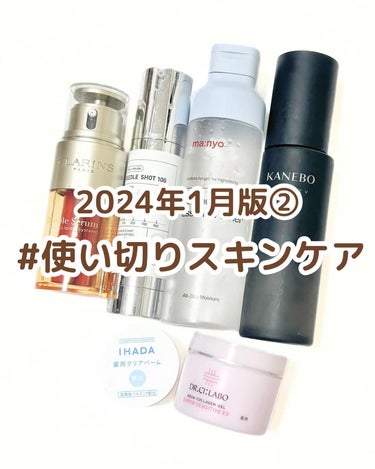 ダブル セーラム EX 30ml/CLARINS/美容液の画像