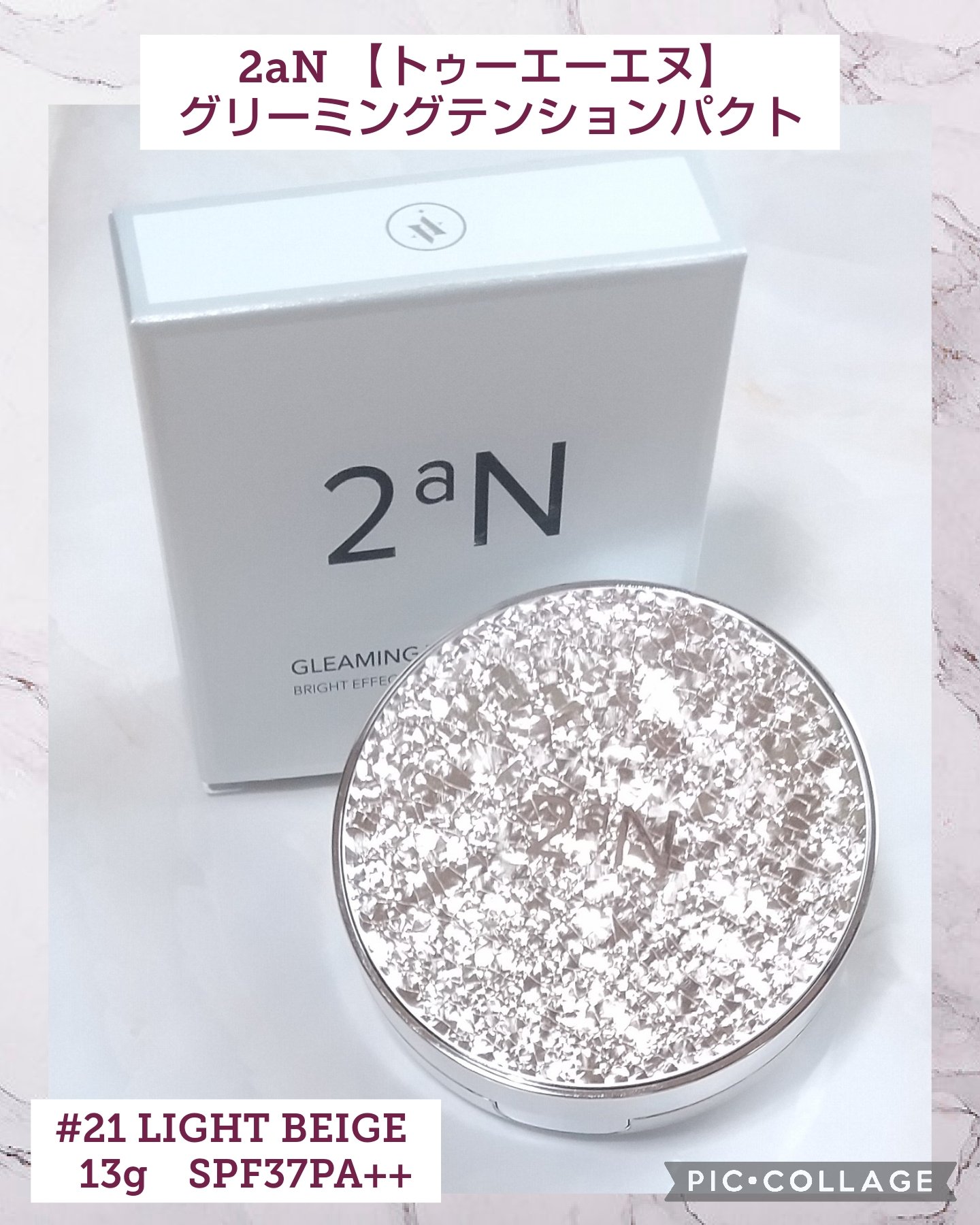グリーミングテンションパクト 21 ライトベージュ 本体/2aN/クリーム・エマルジョンファンデーションを使ったクチコミ（1枚目）