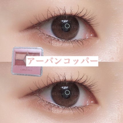 クイックラッシュカーラー/キャンメイク/マスカラ下地を使ったクチコミ(1枚目)