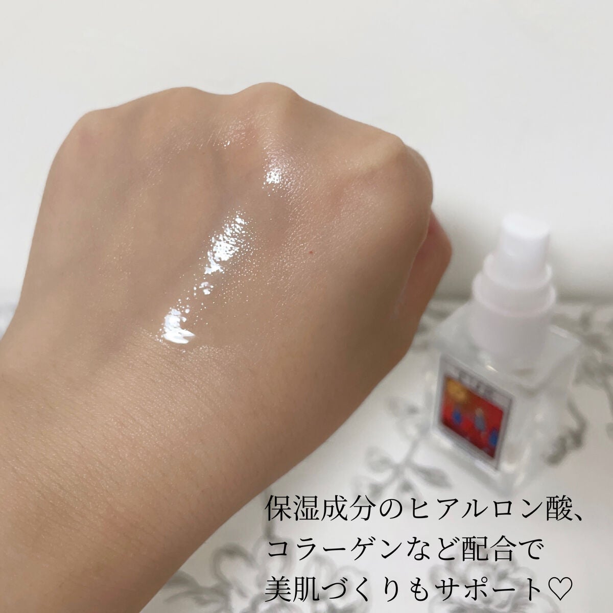 もい on LIPS 「NEWJOURNEYボディミスト火曜日はアップルキャラメルの陽..」(3枚目)