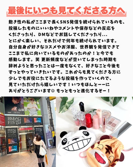 かおりんりん@16タイプパーソナルカラーアナリスト on LIPS 「【最新版かおりんりん📝自己紹介】⇒@kaorinrin0564..」(9枚目)