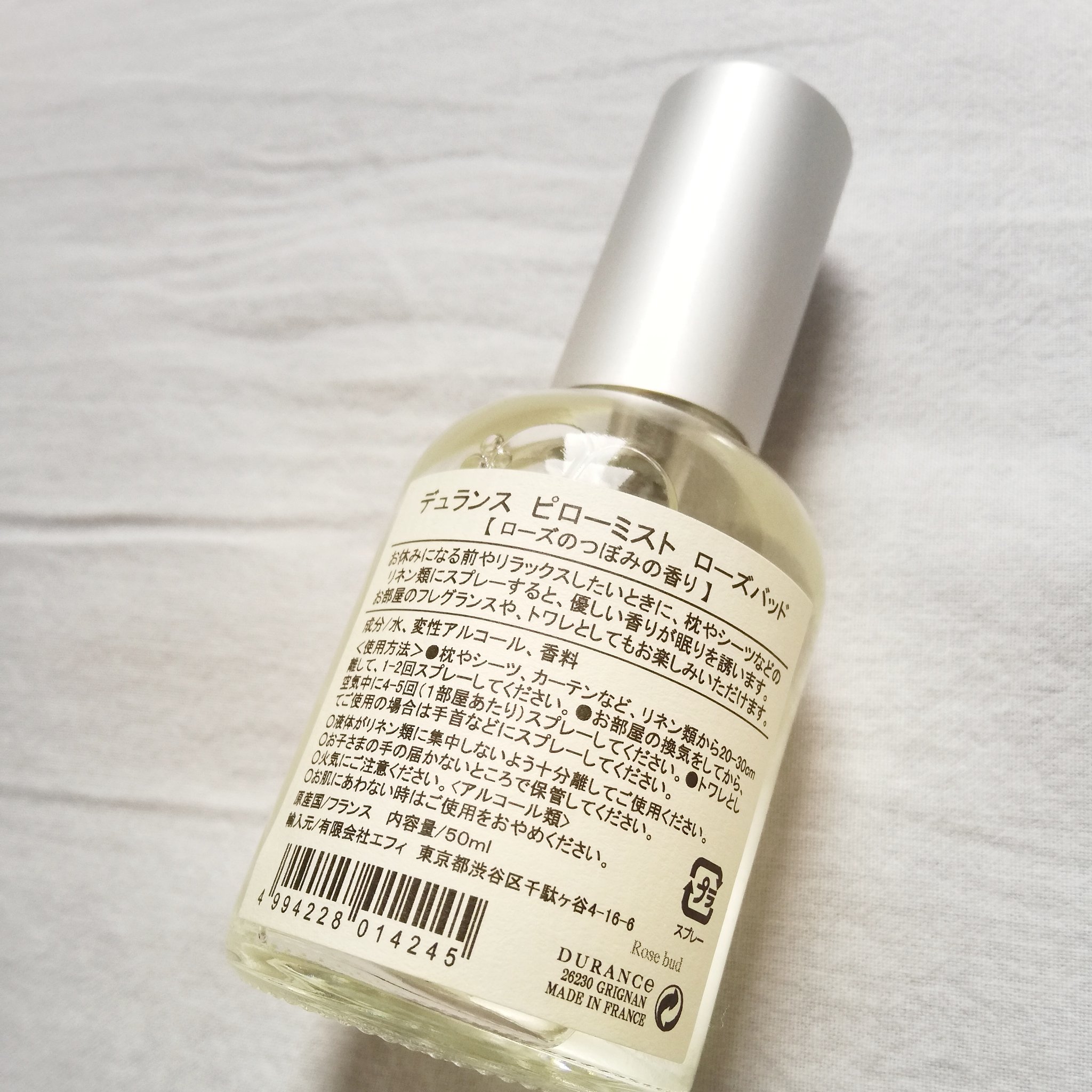 ピローミスト/デュランス/ファブリックミストを使ったクチコミ（3枚目）