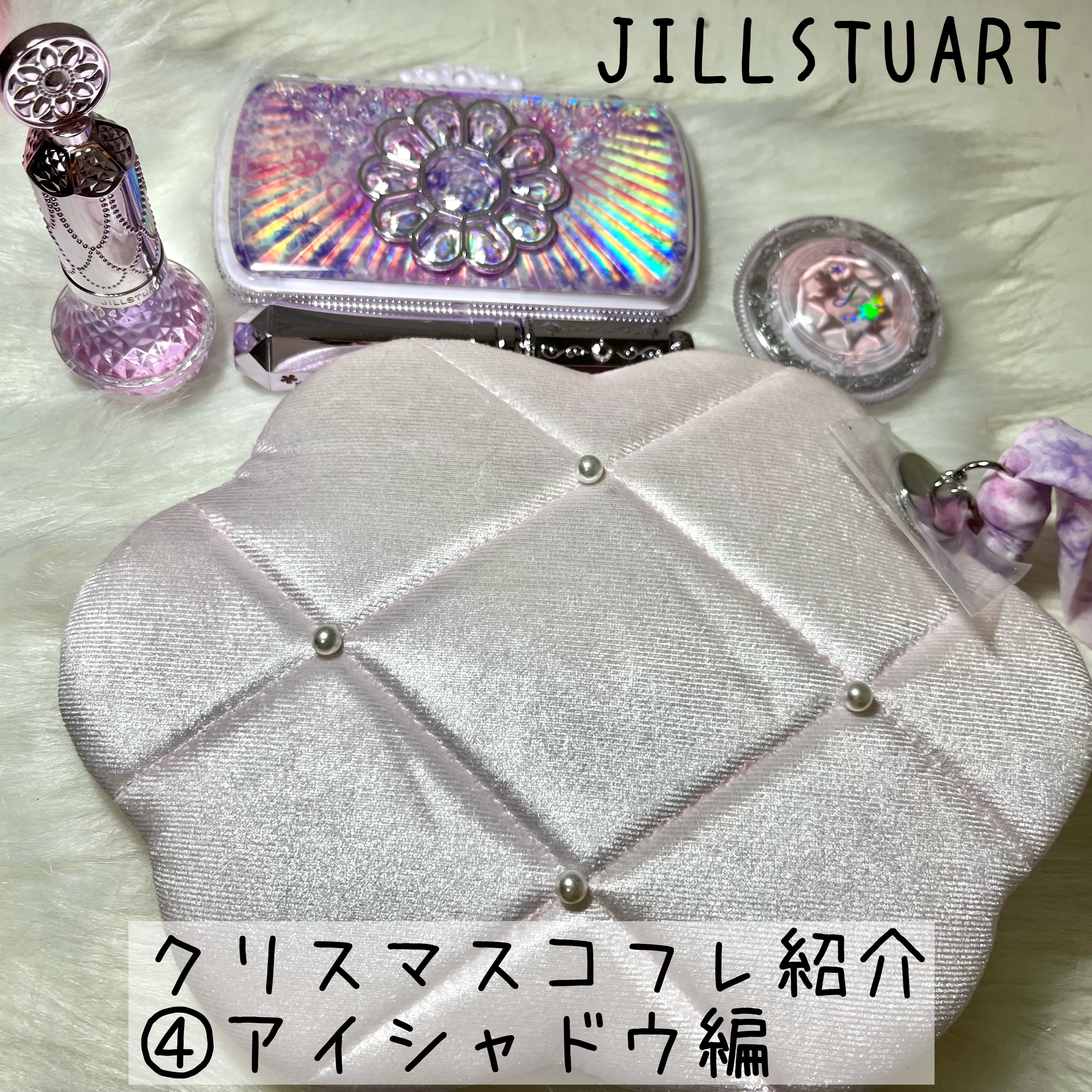 ユニコーンユートピア コレクション/JILL STUART/メイクアップキットを使ったクチコミ（1枚目）