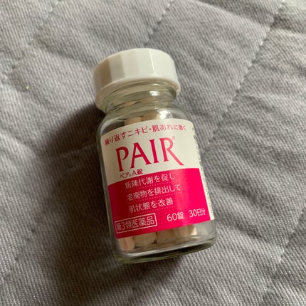 ペアA錠 (医薬品)/ペア/その他を使ったクチコミ(1枚目)