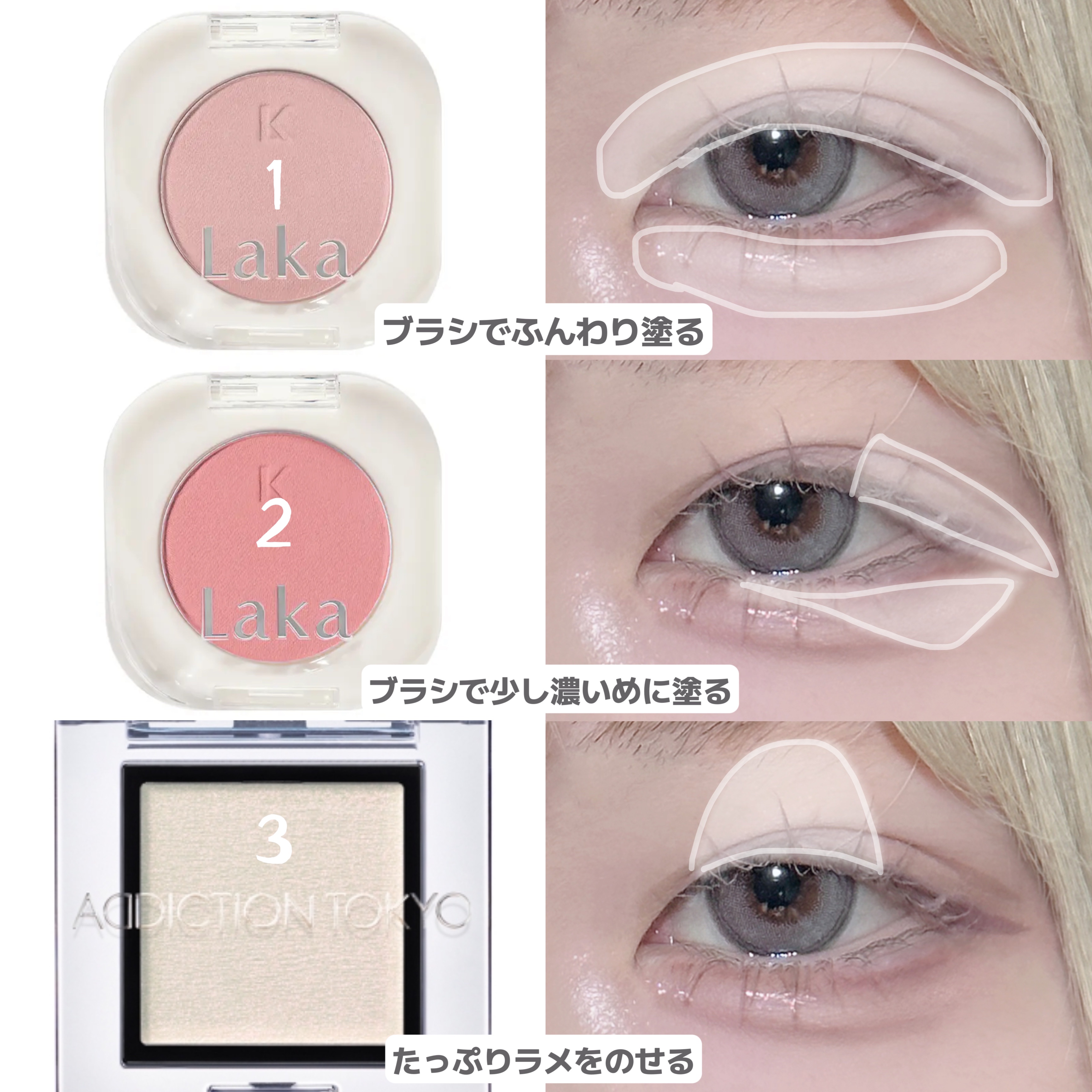 ドリーミー グリッターライナー 205 ひと目惚れパール/Emery Emily/グリッターを使ったクチコミ（3枚目）