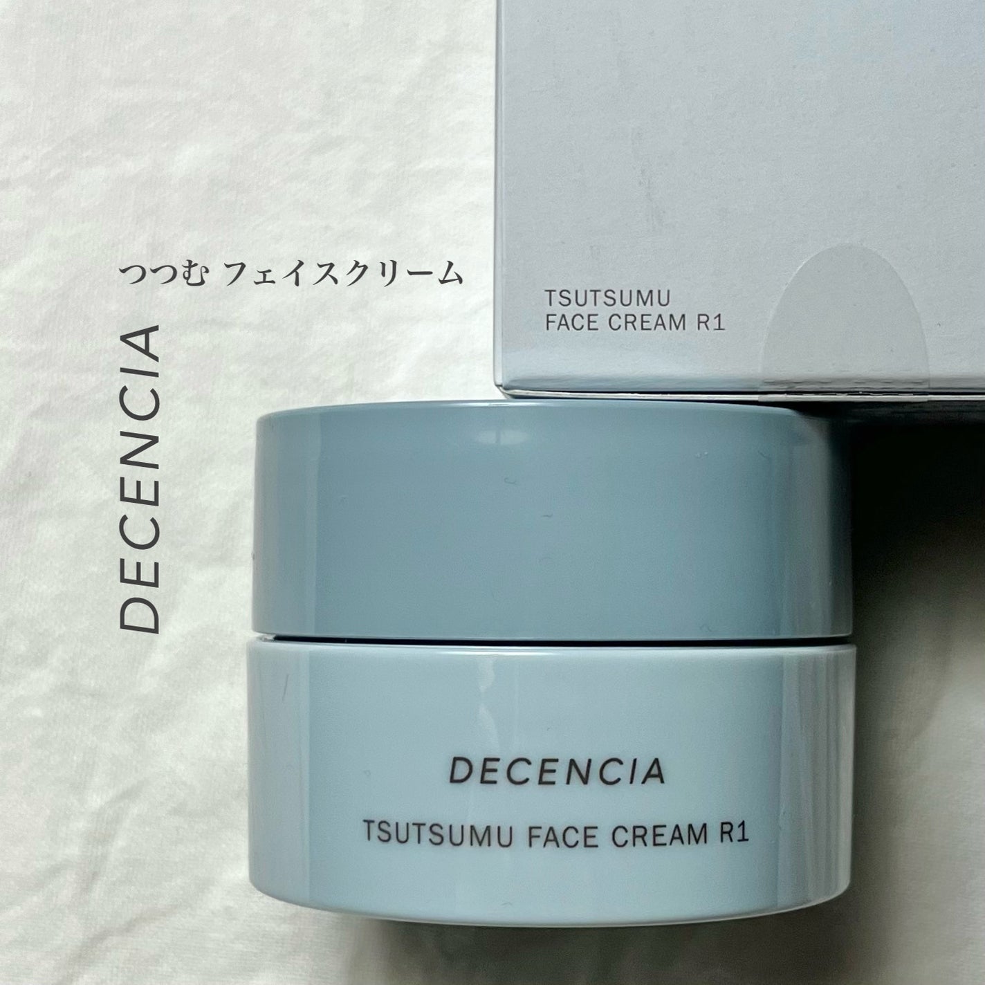 ディセンシア つつむ フェイスクリーム R1/DECENCIA/フェイスクリームを使ったクチコミ(2枚目)