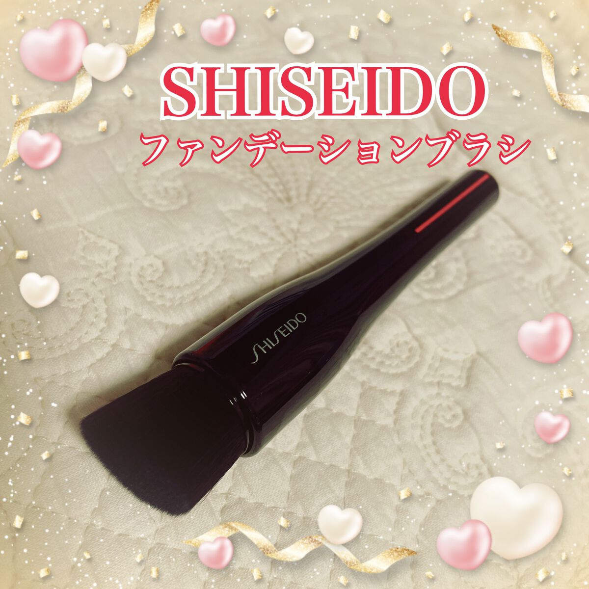 HASU FUDE ファンデーションブラシ/SHISEIDO/メイクブラシを使ったクチコミ(1枚目)