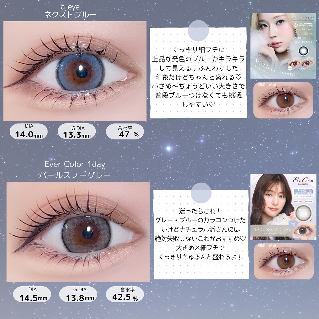 エバーカラーワンデー ナチュラル/エバーカラー/ワンデー（１DAY）カラコンを使ったクチコミ（3枚目）